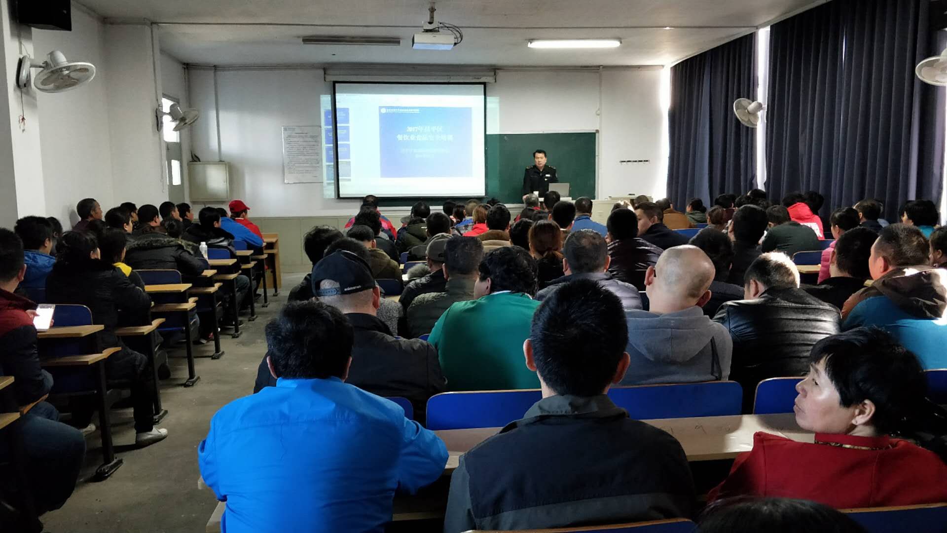 �����в�ƽ��ʳƷҩƷ�ල������ǿ��У԰ʳ...