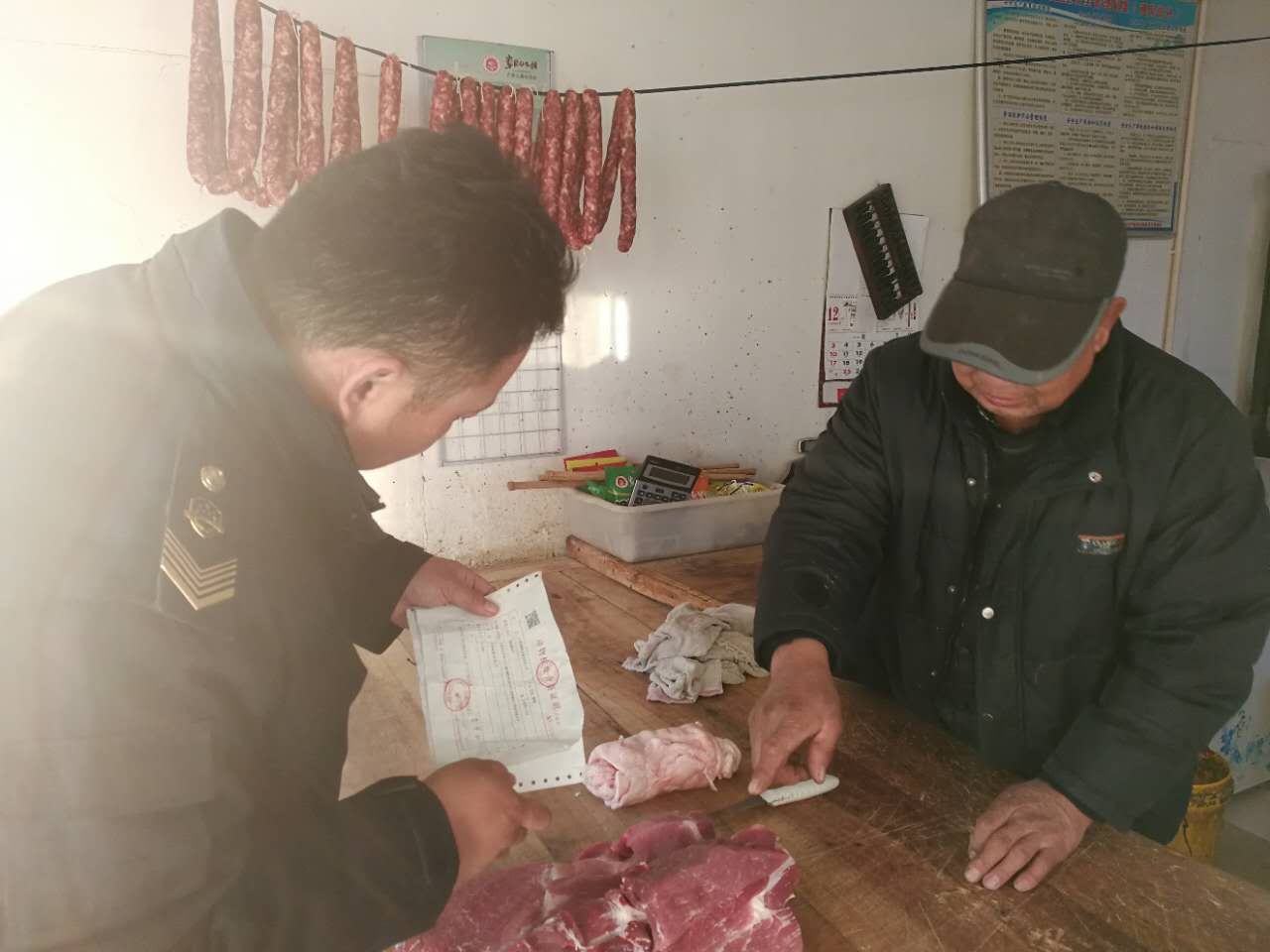 ��ɽ��ʳҩ��ֳ�������չ��Ʒ��ȫ��鹤��