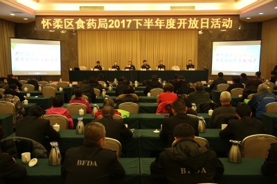 ������ʳҩ���ٴ����ڡ����š�