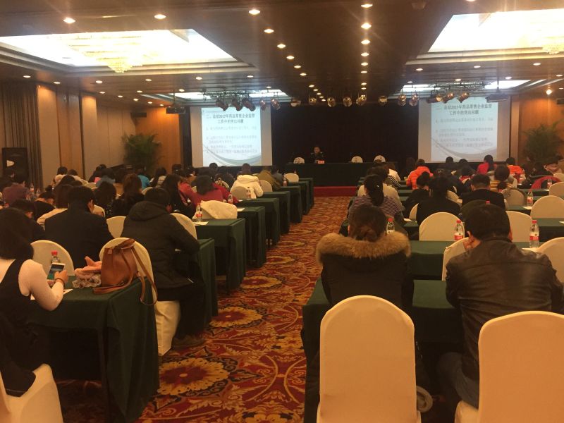 ��ʳƷҩƷ��ֿܾ������־��ٿ�2017��...