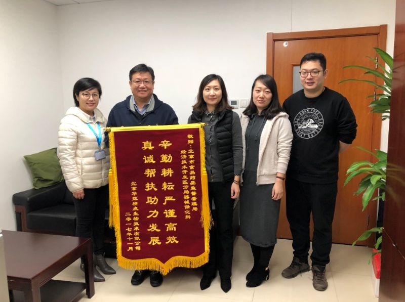 ��ʳҩ�ֿ������־�Ϊ��ҵ������չ���ݻ���...