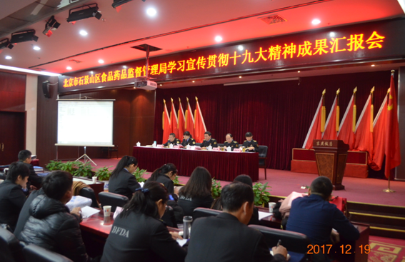 ʯ��ɽ��ʳҩ�ֵ����ٿ�ѧϰ�����᳹����ʮ...