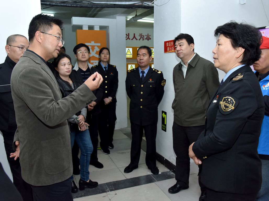 ����ʳƷҩƷ�ල�����ܾ��쵼������������...