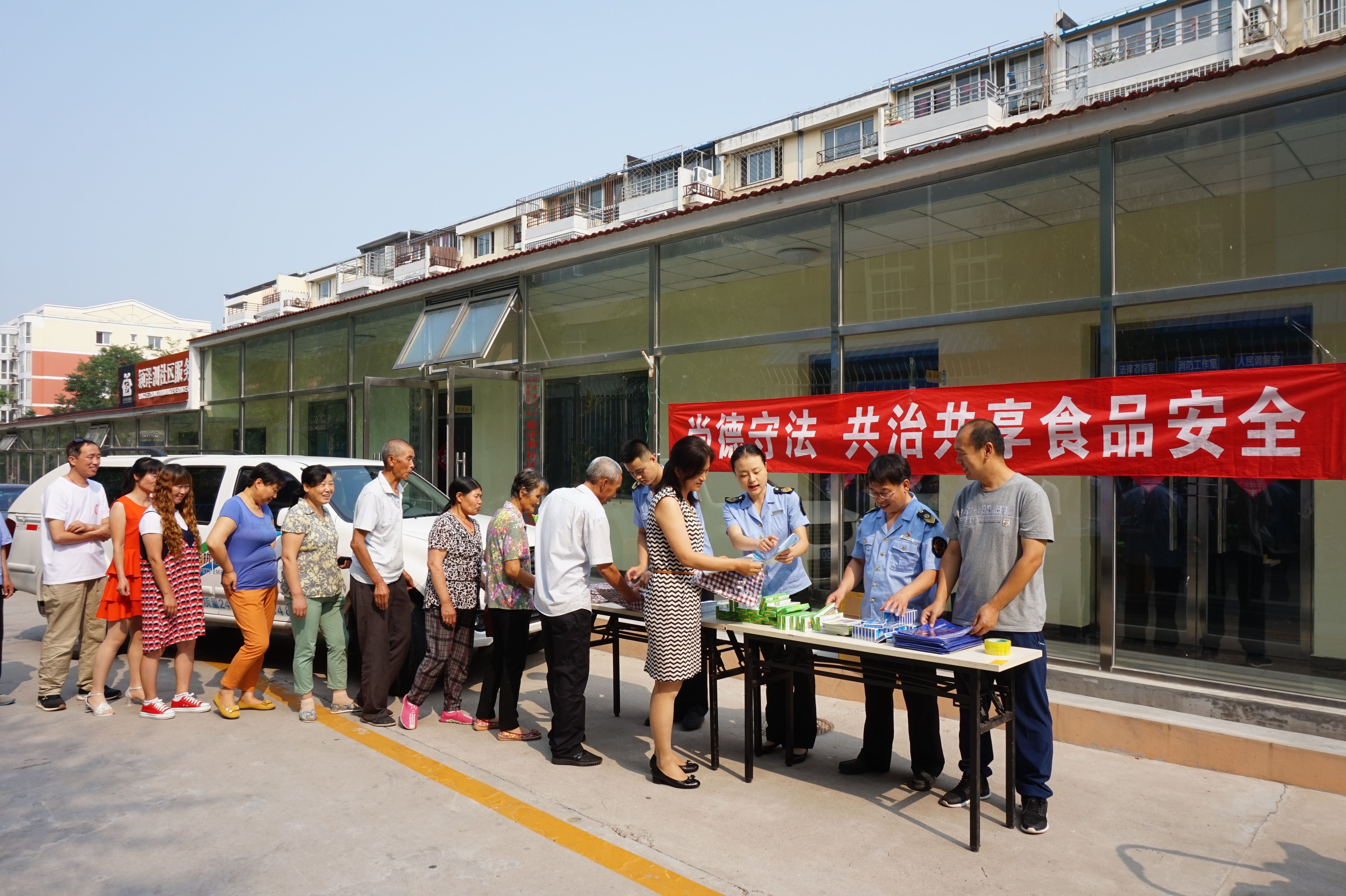 ��Ȫʳҩ����չ���е��ط����ι���ʳƷ��ȫ...